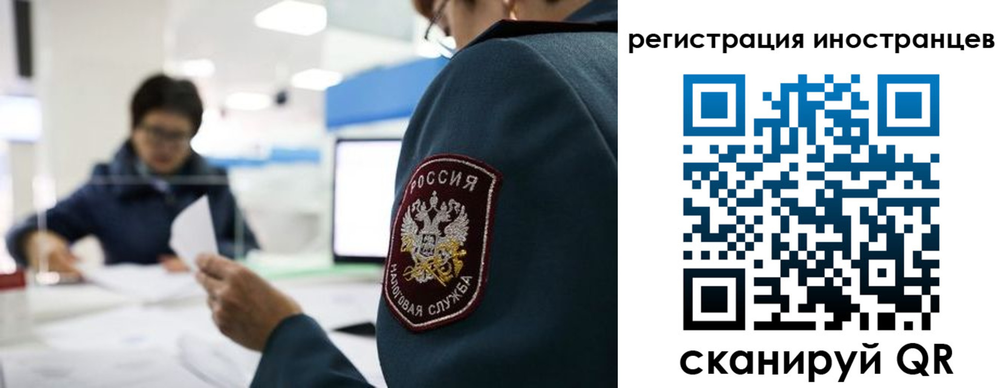прописка штамп в Орле